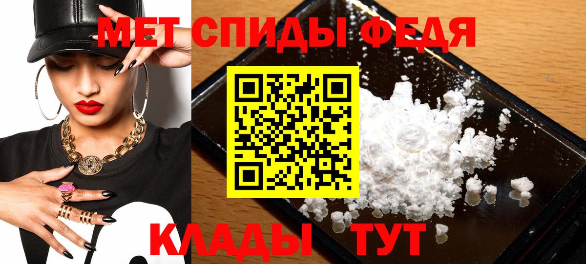 АМФЕТАМИН Premium Димитровград