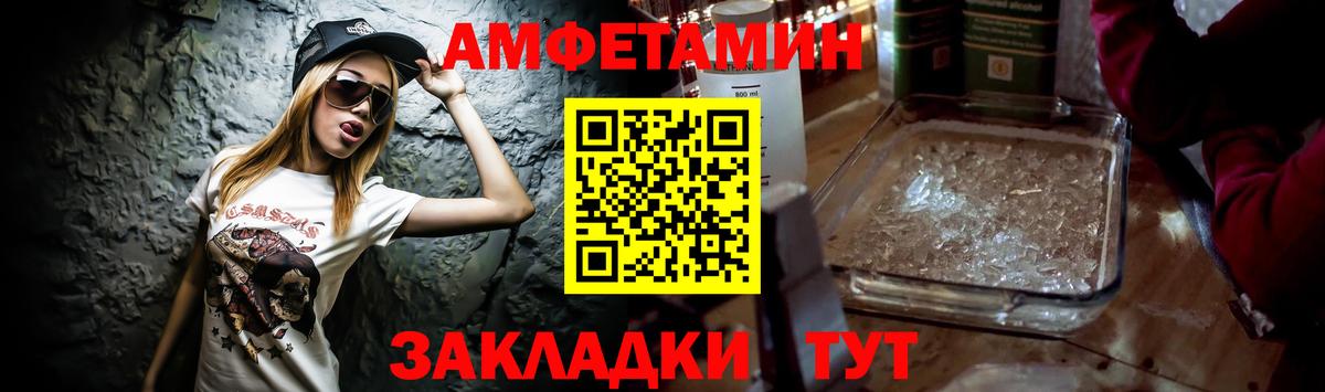 Амфетамин 97%  АМФ  Димитровград  Вход с VPN 