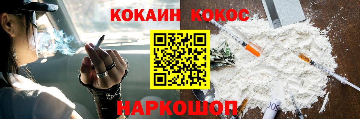 КОКАИН FishScale Димитровград