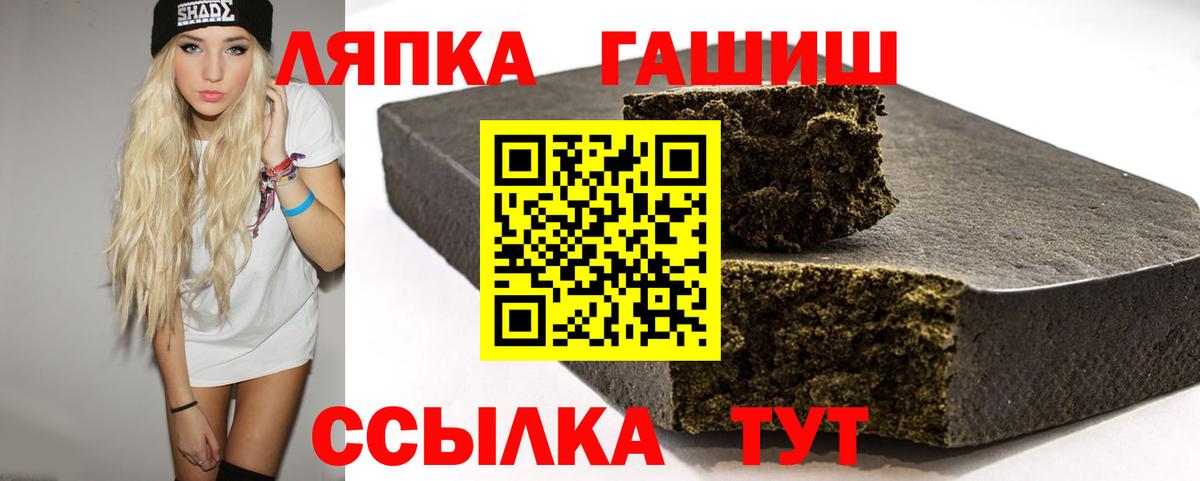 Гашиш Ice-O-Lator Димитровград