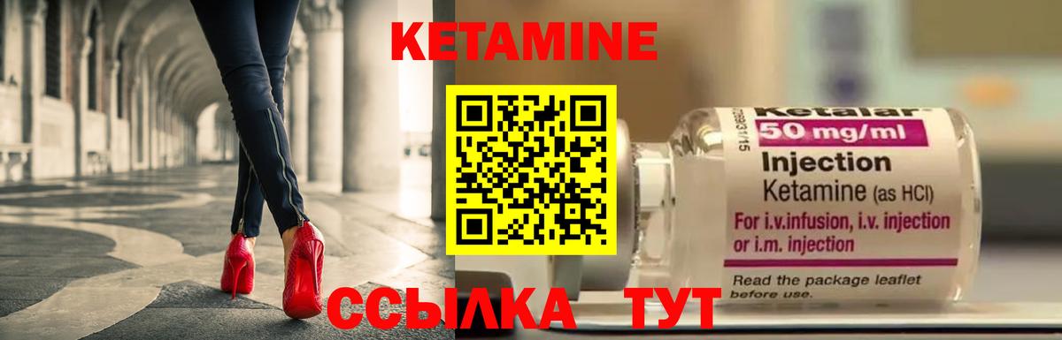 Димитровград  Кетамин ketamine  Вход с VPN 