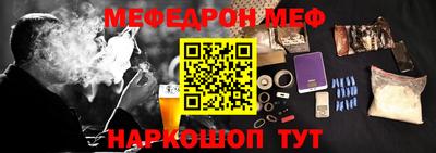 соль курить ск Балаково