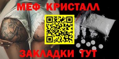 соль курить ск Балаково