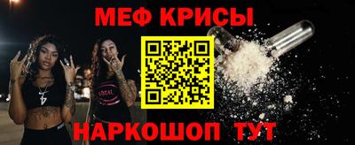 спиды Балашиха