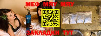 mdpv Владикавказ