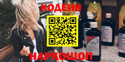 соль курить ск Балаково