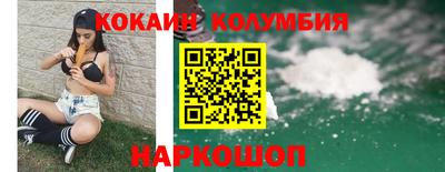 соль курить ск Балаково