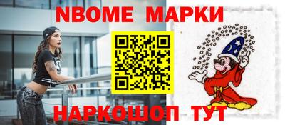 соль курить ск Балаково