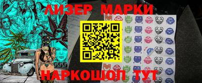 дистиллят марихуана Балахна
