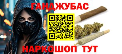 дистиллят марихуана Балахна