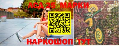спиды Балашиха