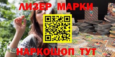 спиды Балашиха