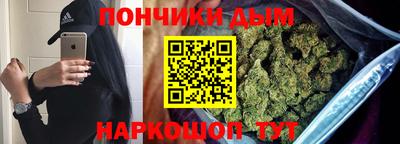 дистиллят марихуана Балахна