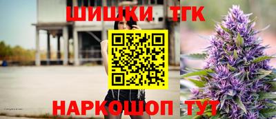 дистиллят марихуана Балахна