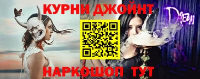 дистиллят марихуана Балахна