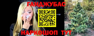 соль курить ск Балаково