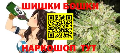 спиды Балашиха