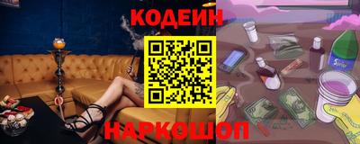 спиды Балашиха