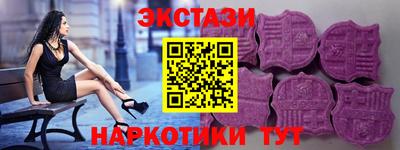 спиды Балашиха