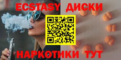 соль курить ск Балаково