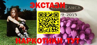 дистиллят марихуана Балахна