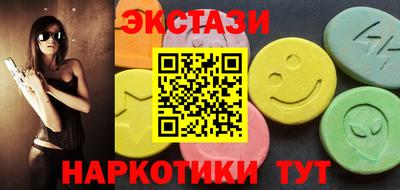 спиды Балашиха