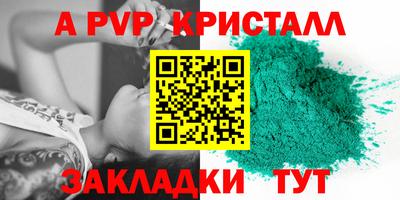 соль курить ск Балаково
