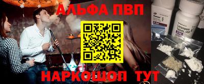 спиды Балашиха