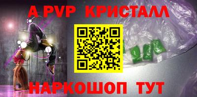 соль курить ск Балаково