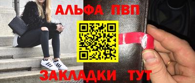 соль курить ск Балаково