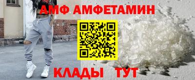 спиды Балашиха