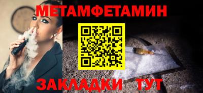 спиды Балашиха