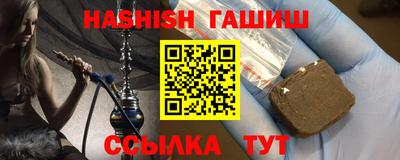 соль курить ск Балаково