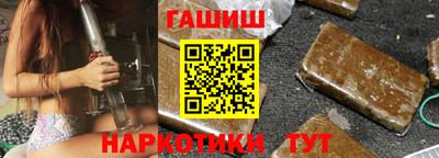 спиды Балашиха