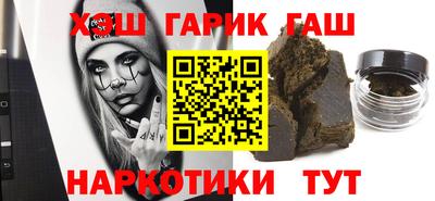 дистиллят марихуана Балахна