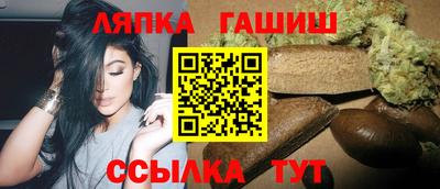 спиды Балашиха