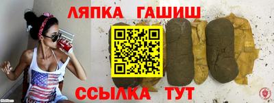 спиды Балашиха