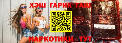 соль курить ск Балаково