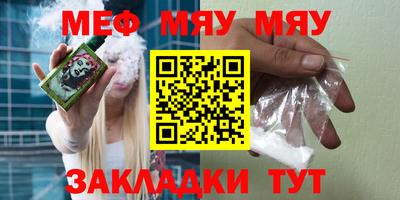 соль курить ск Балаково