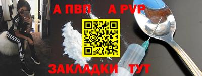 спиды Балашиха