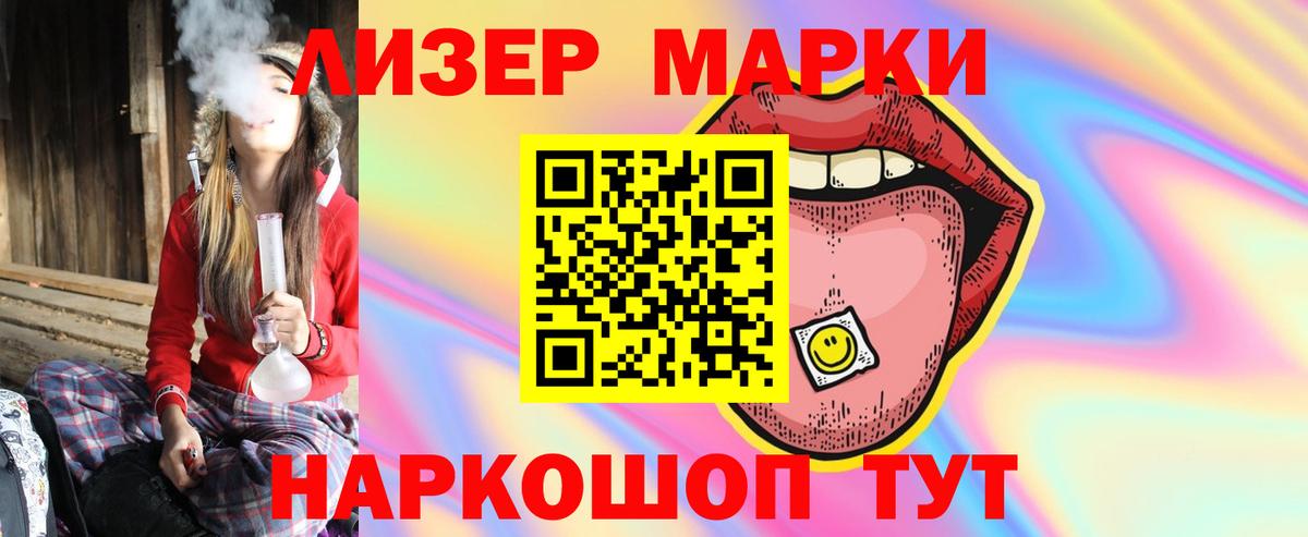 ЛСД экстази ecstasy  Вход с VPN  LSD-25 экстази кислота  Димитровград 