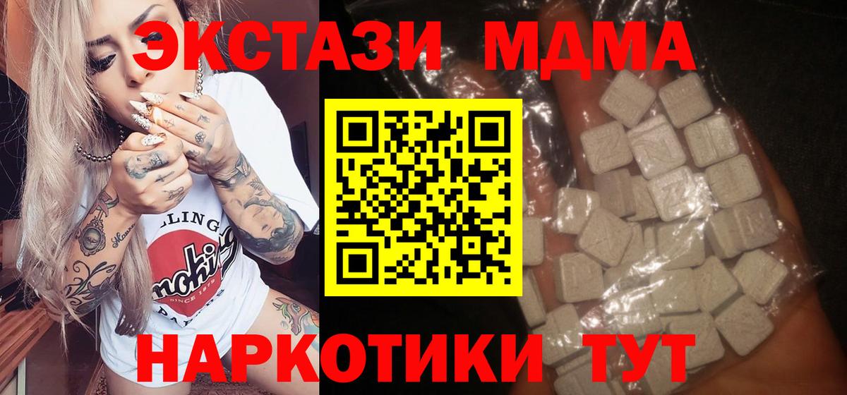 Cocaine  МЕТАМФЕТАМИН  МДМА  Канабис  Меф   Димитровград  Вход с VPN 
