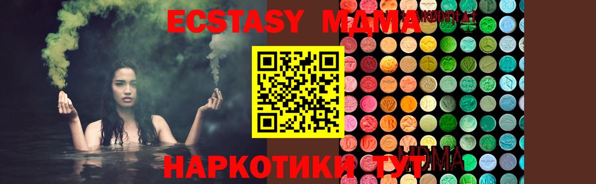 MDMA crystal Димитровград