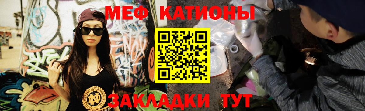 МЕФ VHQ  Меф  Димитровград  Вход с VPN 