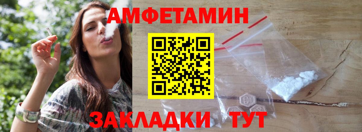 Метамфетамин винт Димитровград