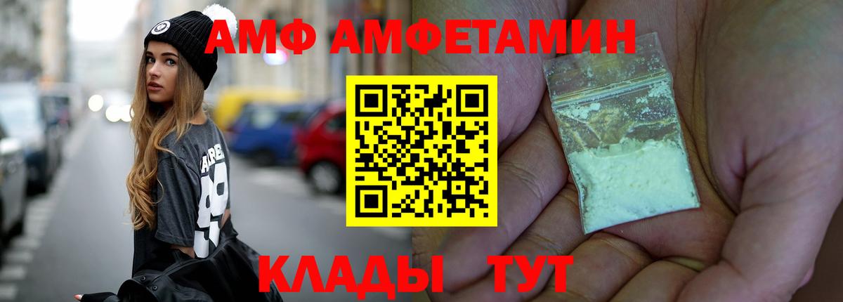 Димитровград  Первитин витя  Вход с VPN 