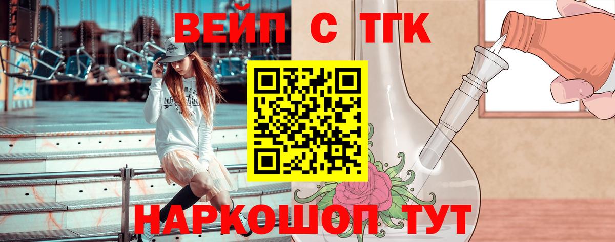 ТГК гашишное масло  ТГК концентрат  кракен   Димитровград  Вход с VPN 