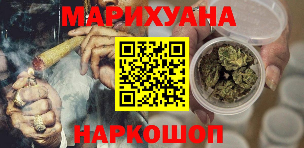 Димитровград  МАРИХУАНА семена  Каннабис индика  МАРИХУАНА White Widow  Вход с VPN 